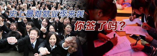 wb万搏(中国)首页官方网站厂家更难就业季写照.jpg wb万搏(中国)首页官方网站厂家更难就业季写照.jpg