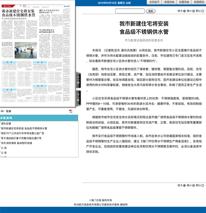 wb万搏(中国)首页官方网站管推广文件.png