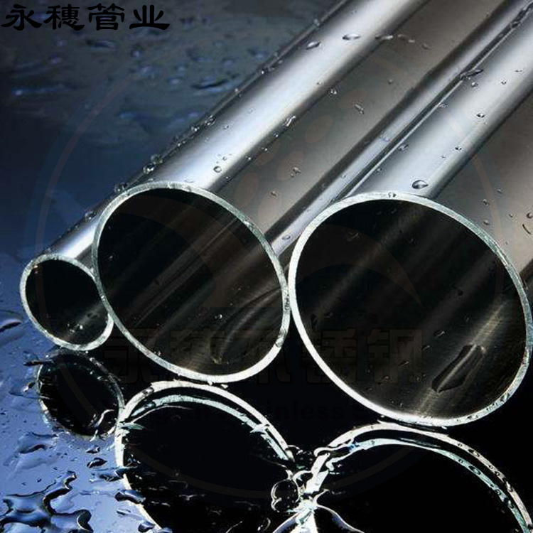 wb官网(中国)管业品牌wb万搏(中国)首页官方网站水管 (2).jpg