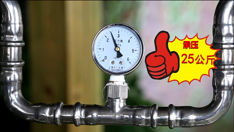 wb万搏(中国)首页官方网站水管承压测试.jpg