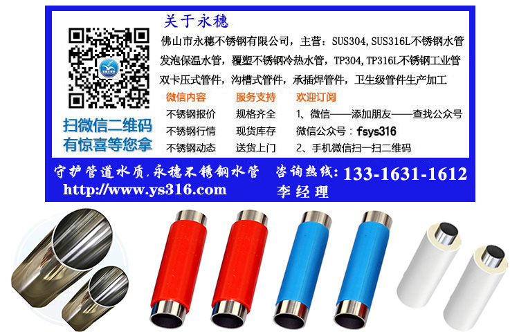 李鸿准wb万搏(中国)首页官方网站联系电话.jpg 李鸿准wb万搏(中国)首页官方网站联系电话.jpg