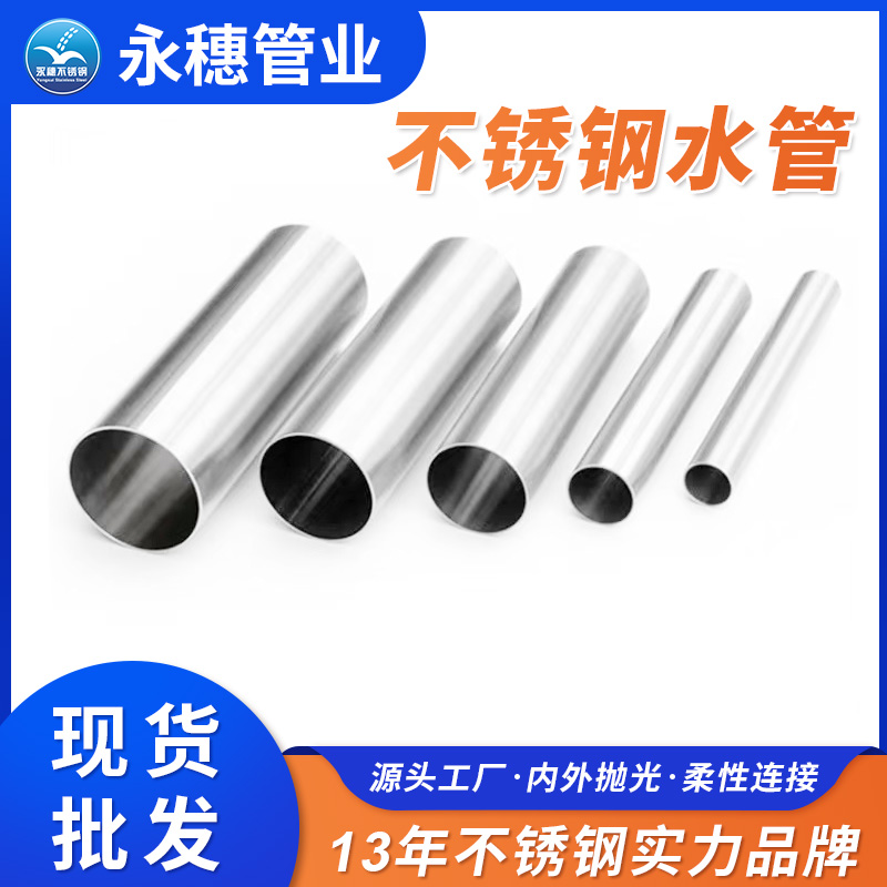 wb万搏(中国)首页官方网站水管wb官网(中国)管业品牌.jpg wb万搏(中国)首页官方网站水管wb官网(中国)管业品牌.jpg