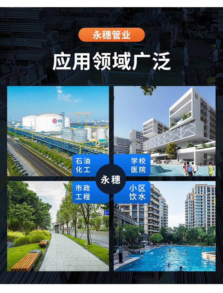 广东wb官网(中国)管业品牌环压式wb万搏(中国)首页官方网站水管详情页1 (10).jpg