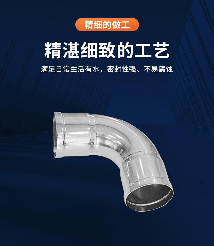 环压式90°弯头广东wb官网(中国)管业品牌详情页_05.jpg
