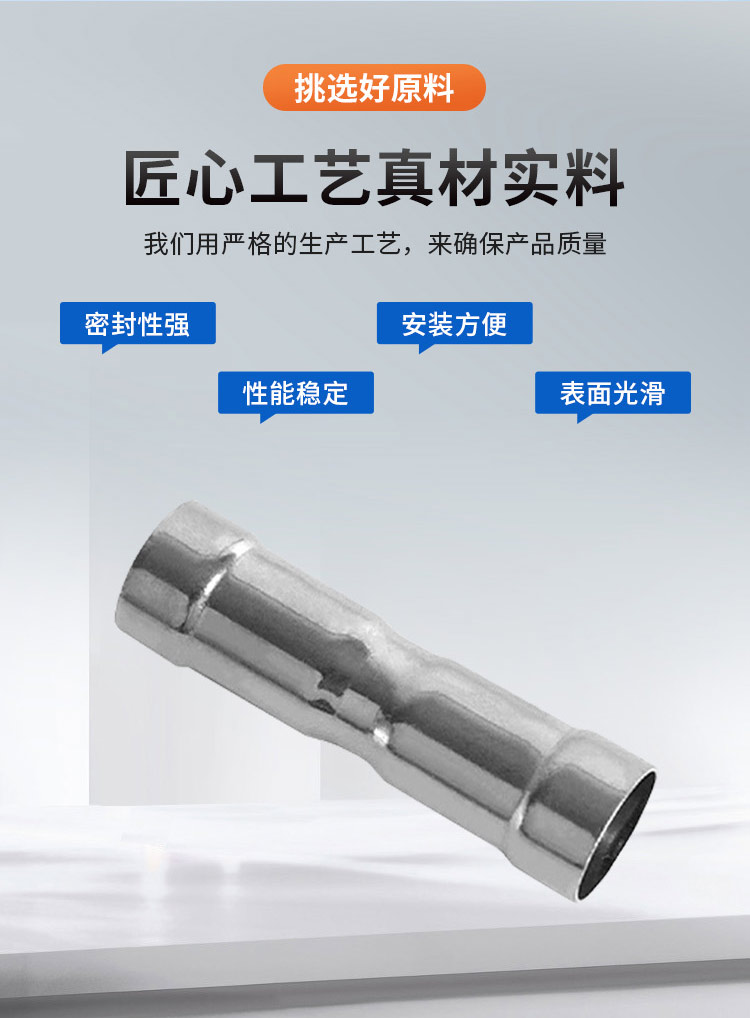 环压式等径直通管件广东wb官网(中国)管业品牌详情页_04.jpg