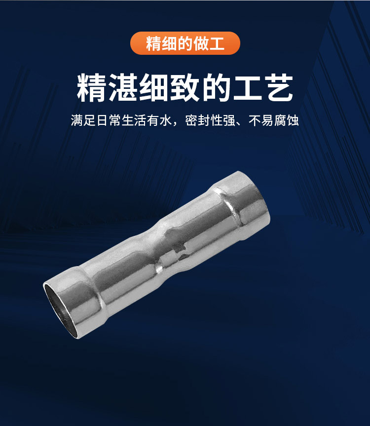 环压式等径直通管件广东wb官网(中国)管业品牌详情页_05.jpg