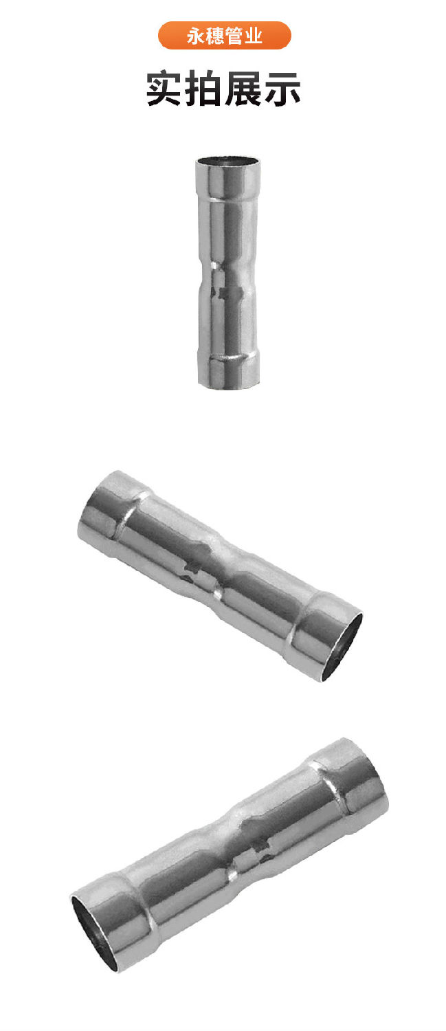 环压式等径直通管件广东wb官网(中国)管业品牌详情页_11.jpg