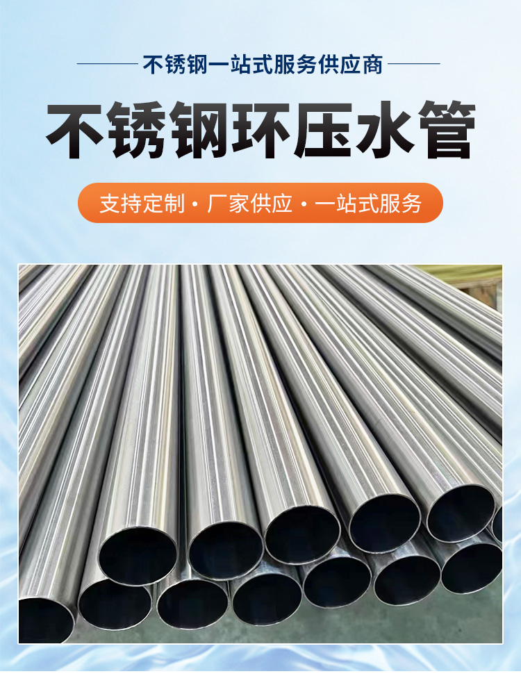 DN40环压式wb万搏(中国)首页官方网站管材wb官网(中国)管业品牌 (3).jpg