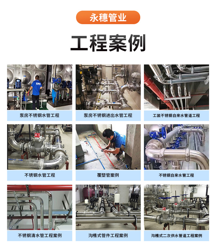 DN40环压式wb万搏(中国)首页官方网站管材wb官网(中国)管业品牌 (11).jpg