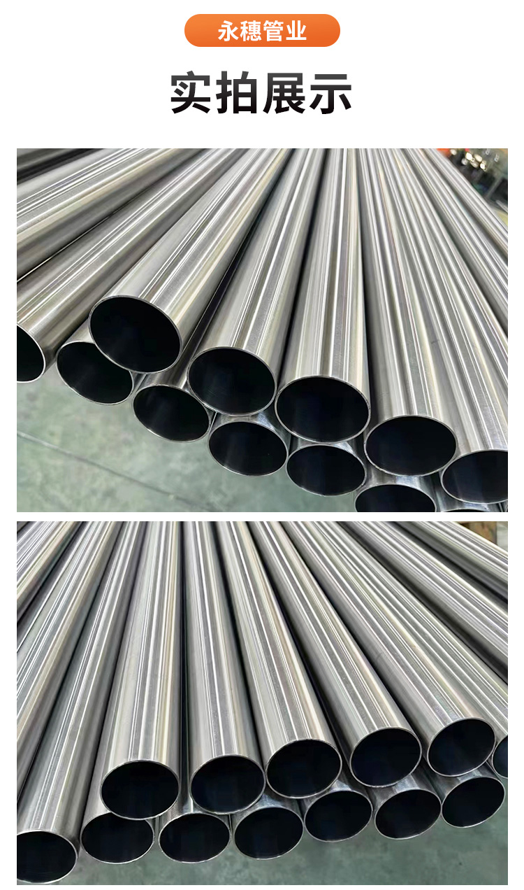 DN40环压式wb万搏(中国)首页官方网站管材wb官网(中国)管业品牌 (12).jpg