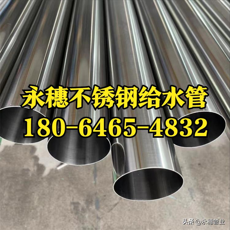 wb官网(中国)wb万搏(中国)首页官方网站给水管.png wb官网(中国)wb万搏(中国)首页官方网站给水管.png