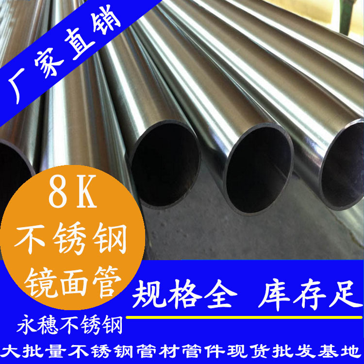 医用级wb万搏(中国)首页官方网站水管、氧气管