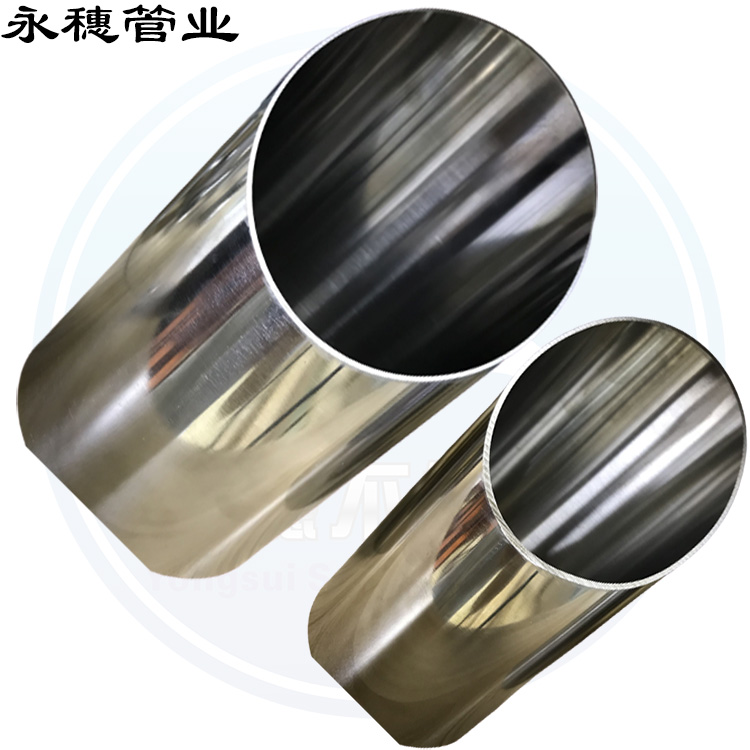 wb万搏(中国)首页官方网站水管