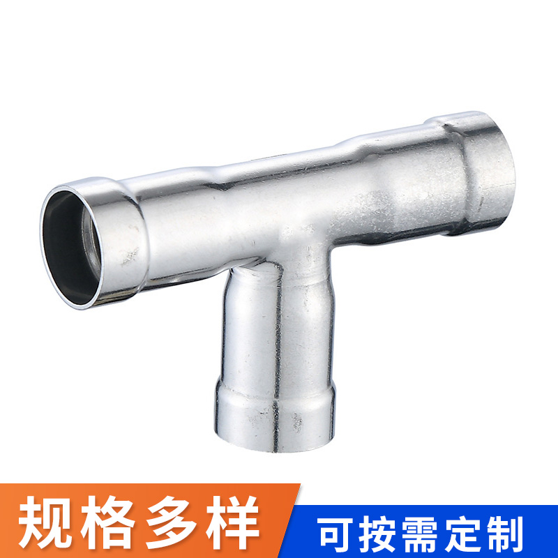 环压式等径三通