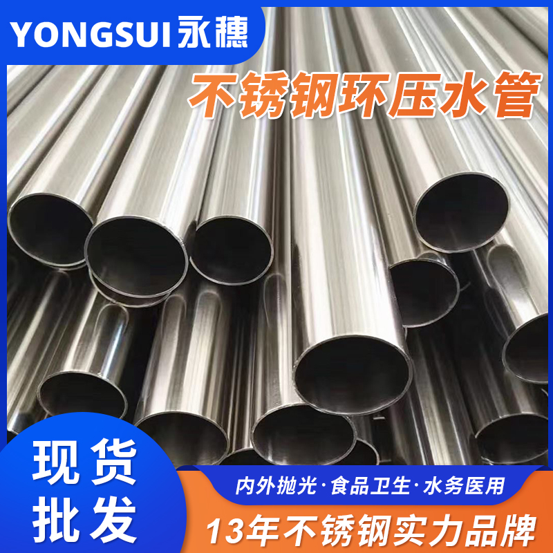 DN50环压式wb万搏(中国)首页官方网站管