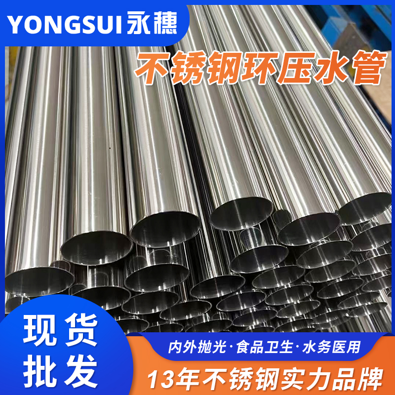 DN65环压式wb万搏(中国)首页官方网站管