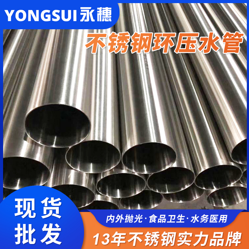 DN80环压式wb万搏(中国)首页官方网站管