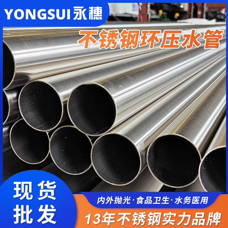 DN100环压式wb万搏(中国)首页官方网站管