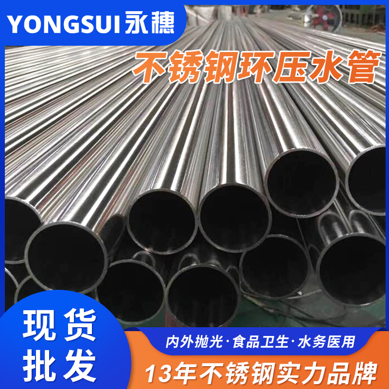 DN125环压式wb万搏(中国)首页官方网站管