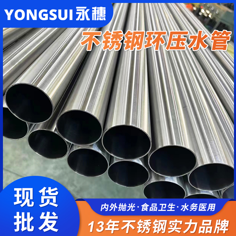 DN150环压式wb万搏(中国)首页官方网站管