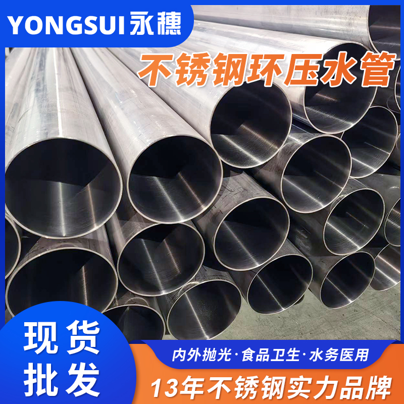 DN200环压式wb万搏(中国)首页官方网站管