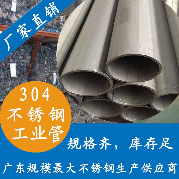 304wb万搏(中国)首页官方网站工业管